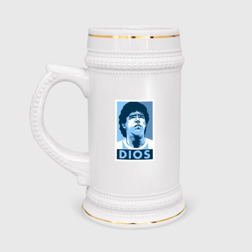 Кружка пивная Dios Maradona