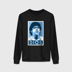 Женский свитшот хлопок Dios Maradona