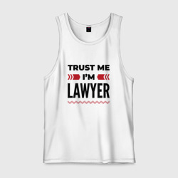 Мужская майка хлопок Trust me - I'm lawyer
