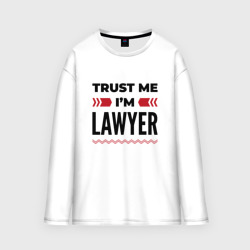 Мужской лонгслив oversize хлопок Trust me - I'm lawyer