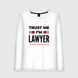 Женский лонгслив хлопок Trust me - I'm lawyer