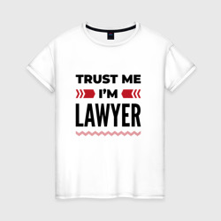 Женская футболка хлопок Trust me - I'm lawyer