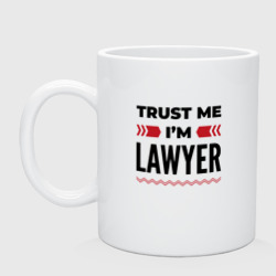 Кружка керамическая Trust me - I'm lawyer