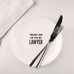 Тарелка Trust me - I'm lawyer