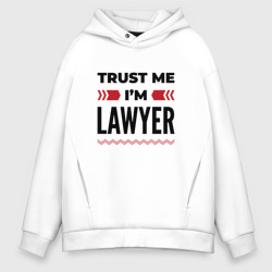 Мужское худи Oversize хлопок Trust me - I'm lawyer