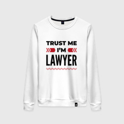 Женский свитшот хлопок Trust me - I'm lawyer