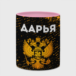 Кружка с полной запечаткой Дарья и зологой герб РФ - фото 2