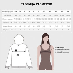 Толстовка с принтом Дарья и зологой герб РФ для женщины, вид на модели спереди №5. Цвет основы: черный