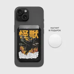 Картхолдер Magsafe магнитный Кот-Годзилла - фото 2
