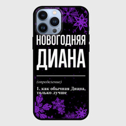 Чехол для iPhone 13 Pro Max Новогодняя Диана на темном фоне