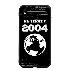 Чехол для iPhone XS Max матовый На Земле с 2004: краска на темном
