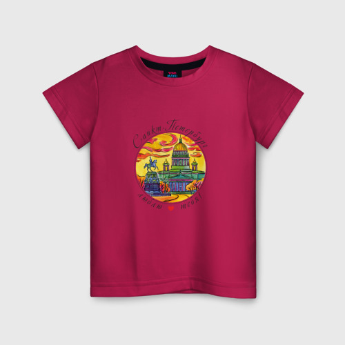 Детская футболка хлопок с принтом Санкт-Петербург, Исаакиевский собор, вид спереди #2