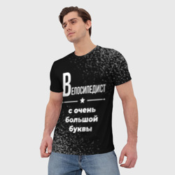 Мужская футболка 3D Велосипедист с очень Большой буквы на темном фоне - фото 2