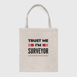 Шоппер BioNature Trust me - I'm surveyor