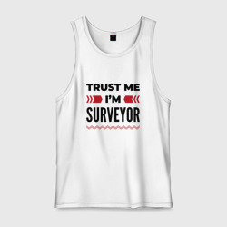 Мужская майка хлопок Trust me - I'm surveyor