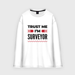 Мужской лонгслив oversize хлопок Trust me - I'm surveyor