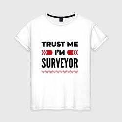 Женская футболка хлопок Trust me - I'm surveyor