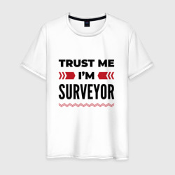 Мужская футболка хлопок Trust me - I'm surveyor
