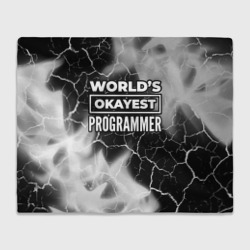 Плед 3D World's okayest programmer - Dark