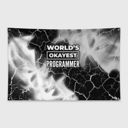 Флаг-баннер World's okayest programmer - Dark