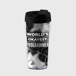 Термокружка-непроливайка World's okayest programmer - Dark