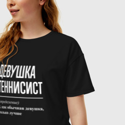 Женская футболка хлопок Oversize Девушка теннисист определение - фото 2