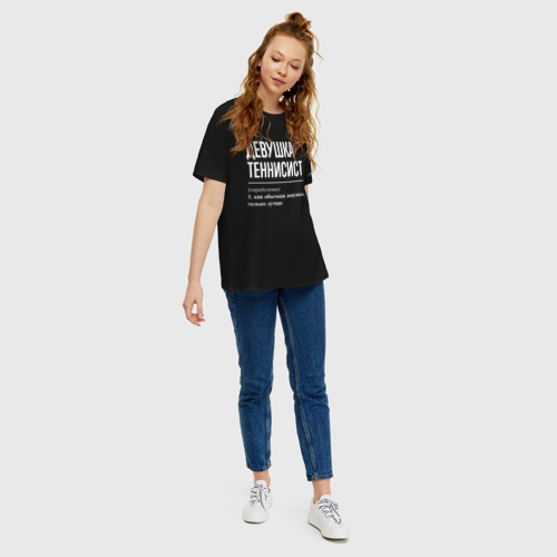 Женская футболка хлопок Oversize Девушка теннисист определение, цвет черный - фото 5