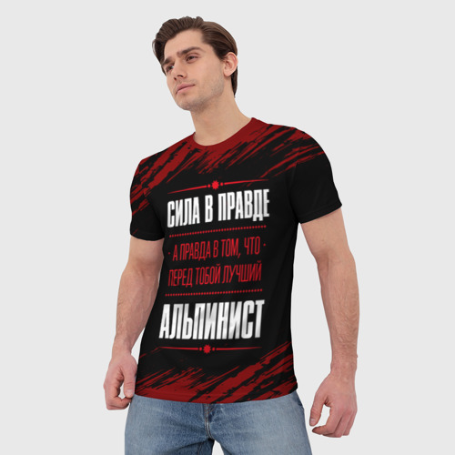 Мужская футболка 3D с принтом Альпинист - сила в правде на темном фоне, фото на моделе #1