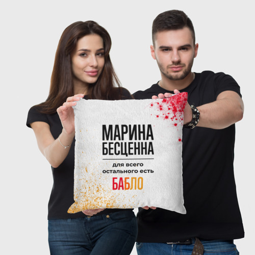 Подушка 3D Марина бесценна, а для всего остального есть бабло - фото 3