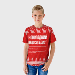 Детская футболка 3D Новогодний велосипедист: свитер с оленями - фото 2