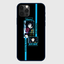 Гию Томиока: Клинок, рассекающий демонов – Чехол для iPhone 12 Pro Max с принтом купить