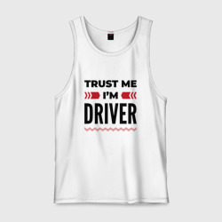 Мужская майка хлопок Trust me - I'm driver