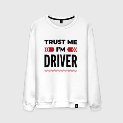 Мужской свитшот хлопок Trust me - I'm driver