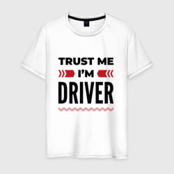 Мужская футболка хлопок Trust me - I'm driver