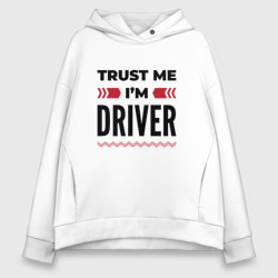 Женское худи Oversize хлопок Trust me - I'm driver