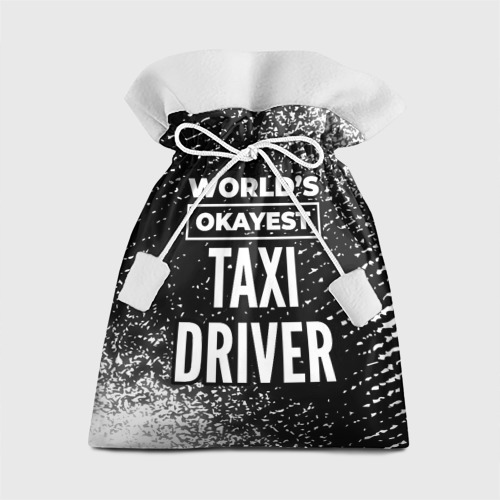 Подарочный 3D мешок World's okayest taxi driver - Dark