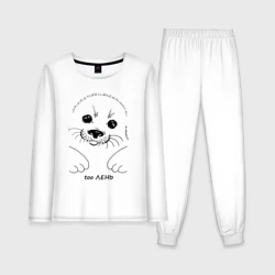 Женская пижама с лонгсливом хлопок Ленивый тюлень