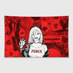 Флаг-баннер Chainsaw Man: Power