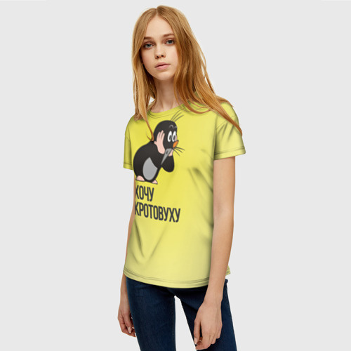 Женская футболка 3D Хочу Кротовуху, цвет 3D печать - фото 3
