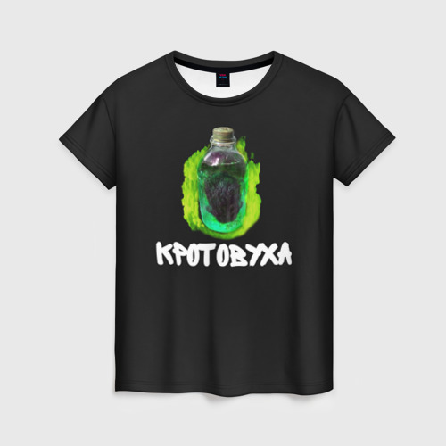 Женская футболка 3D с принтом Кротовуха Ядрёное варево, вид спереди #2