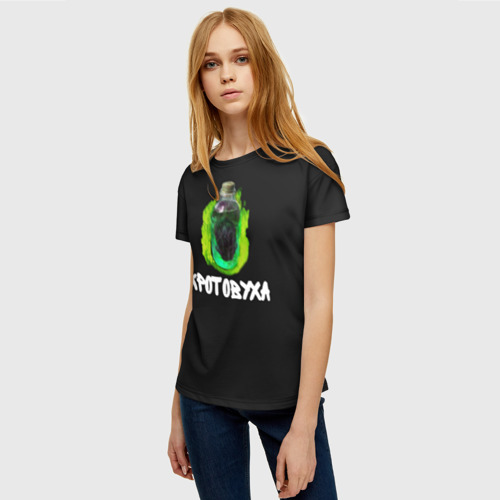 Женская футболка 3D с принтом Кротовуха Ядрёное варево, фото на моделе #1