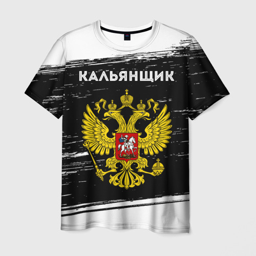 Мужская футболка 3D с принтом Кальянщик из России и герб РФ, вид спереди #2