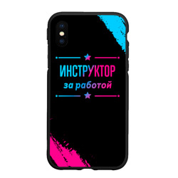 Чехол для iPhone XS Max матовый Инструктор за работой - неоновый градиент