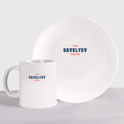 Team Savelyev forever фамилия на латинице – Набор: тарелка + кружка с принтом купить
