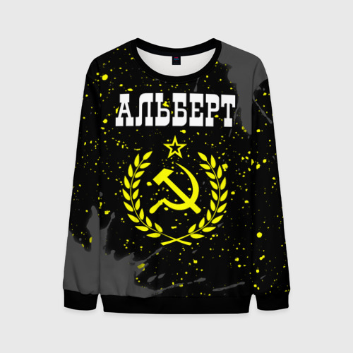 Мужской свитшот 3D с принтом Альберт и желтый символ СССР со звездой, вид спереди #2