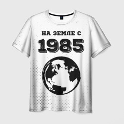 На Земле с 1985: краска на светлом – Мужская футболка 3D с принтом купить со скидкой в -26%