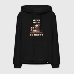 Мужская толстовка хлопок Drink Coffee, Read Books, Be Happy