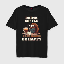 Мужская футболка хлопок Oversize Drink Coffee, Read Books, Be Happy