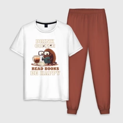 Мужская пижама с белой футболкой хлопок Drink Coffee, Read Books, Be Happy