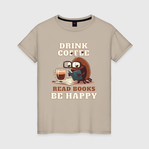 Женская футболка хлопок Drink Coffee, Read Books, Be Happy, цвет миндальный